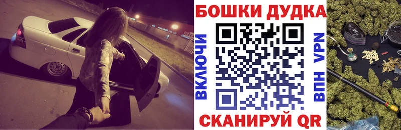 Наркошоп купить Alpha-PVP  Бошки Шишки  Меф  ГАШИШ  Нурлат