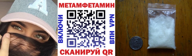 Купить где  Нурлат  АМФЕТАМИН 98% 