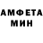 Амфетамин Premium Jabu Decapricornio