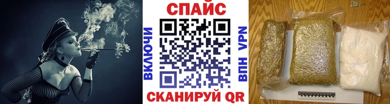 Бутират BDO  Купить закладки  Нурлат 