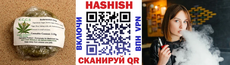 Купить  Нурлат  Печенье с ТГК марихуана 