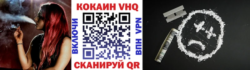 Cocaine VHQ  Купить  Нурлат 
