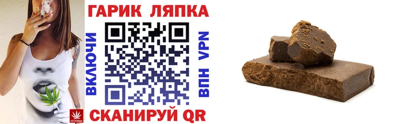 Купить  Нурлат  ГАШИШ AMNESIA HAZE 
