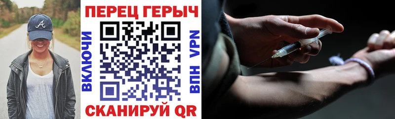 ГЕРОИН афганец  Купить  Нурлат 