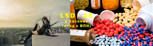 синтетический гашиш Белокуриха