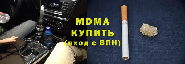 apvp Бронницы