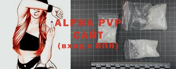 COCAINE Бородино