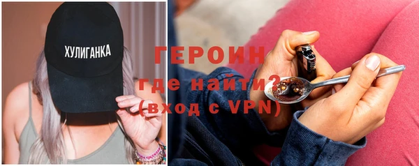 синтетический гашиш Белокуриха