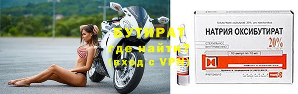 синтетический гашиш Белокуриха