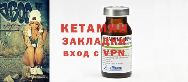 COCAINE Бородино