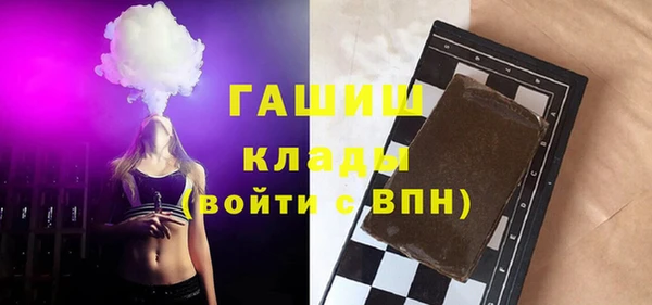 apvp Бронницы