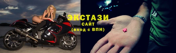 MDMA Бугульма