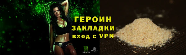 синтетический гашиш Белокуриха