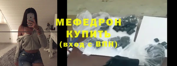 apvp Бронницы