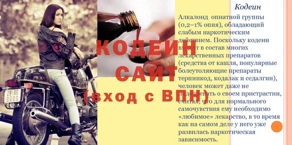 ешки Беломорск