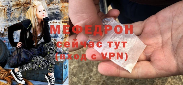 COCAINE Бородино