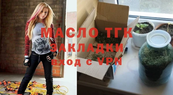 синтетический гашиш Белокуриха