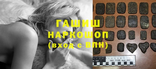 apvp Бронницы