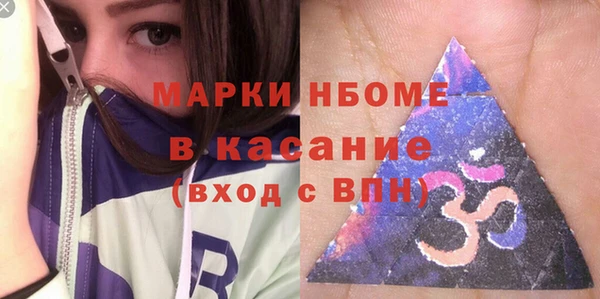 MDMA Бугульма