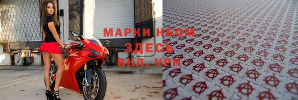 синтетический гашиш Белокуриха