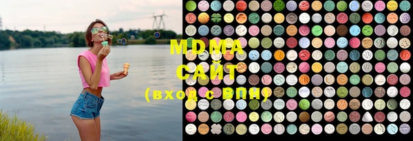 MDMA Бугульма