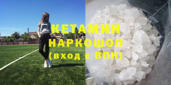 синтетический гашиш Белокуриха