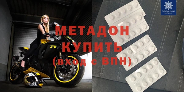 MDMA Бугульма