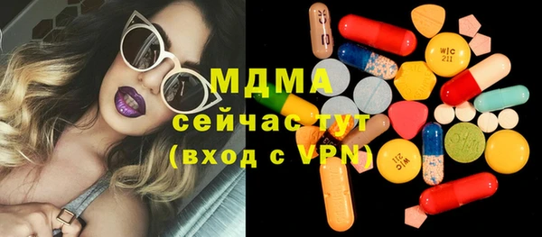 apvp Бронницы