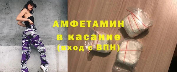 COCAINE Бородино
