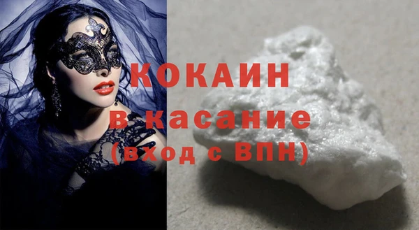 синтетический гашиш Белокуриха
