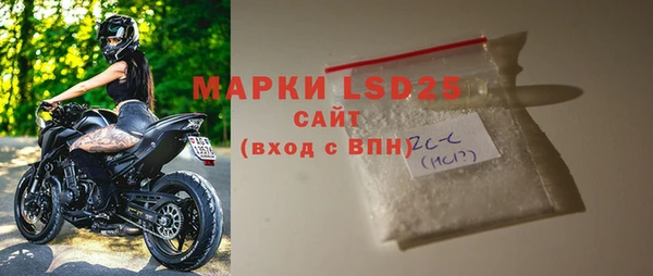 синтетический гашиш Белокуриха