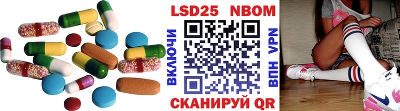 Купить  Нурлат  ЛСД экстази ecstasy 