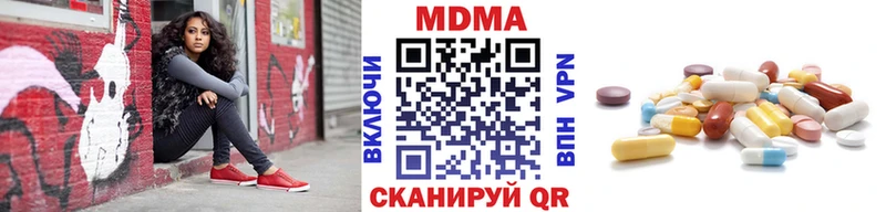 Купить  Нурлат  MDMA молли 
