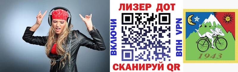 Наркотические марки 1,5мг  Купить закладки  Нурлат 